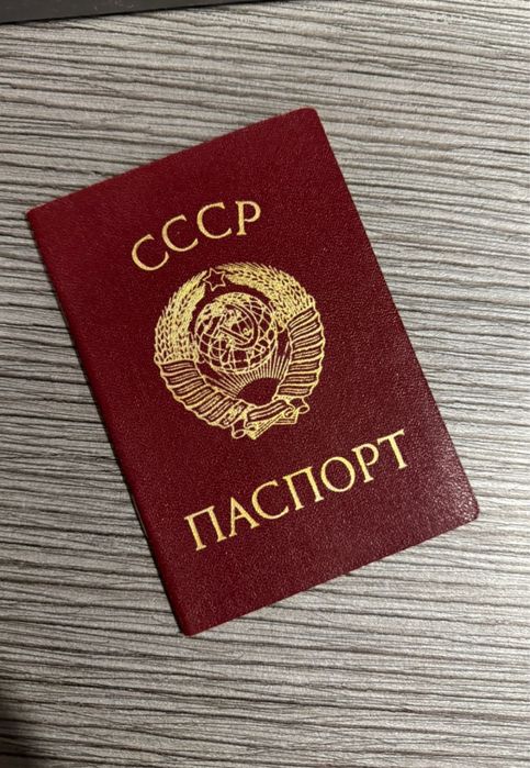 Чистий блинк СРСР