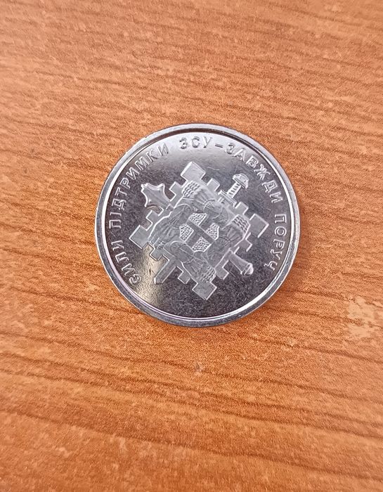 Сувенірна монета