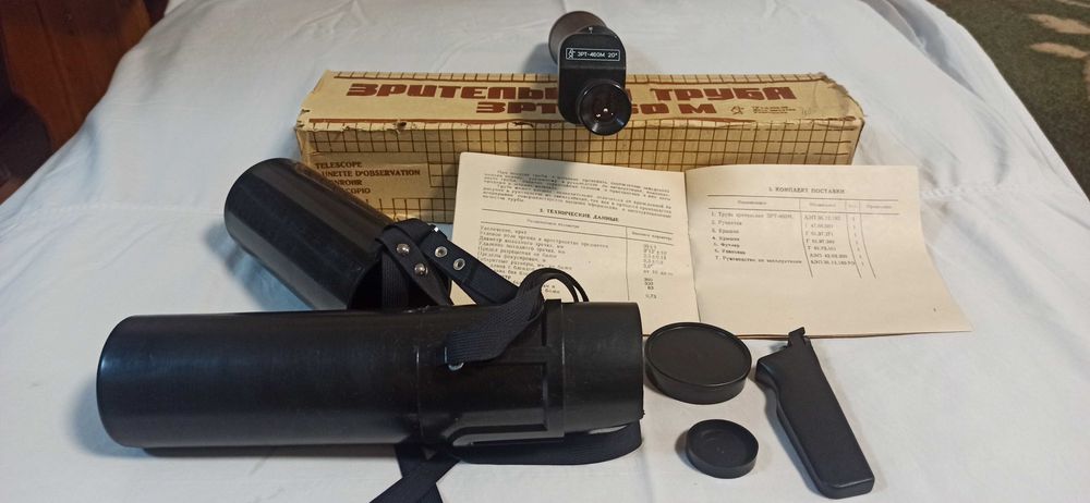 Зорова, підзорна труба ЗРТ-460М збільшення 20× !Виробництво СРСР НОВА!