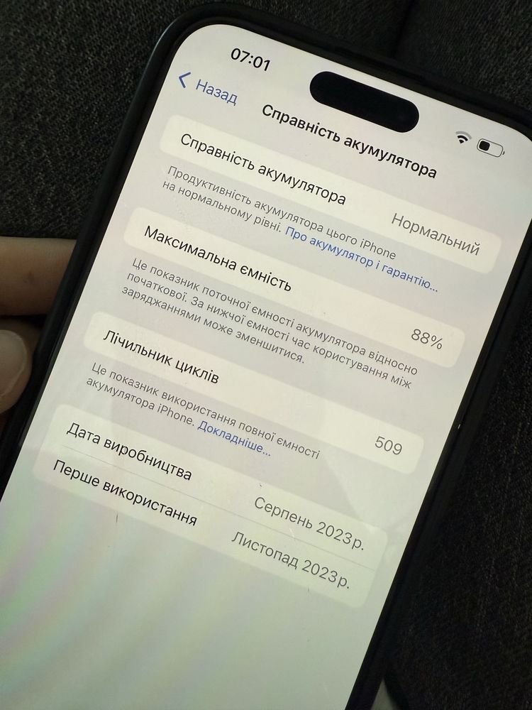 Айфон 15 про макс, 15 pro max  256