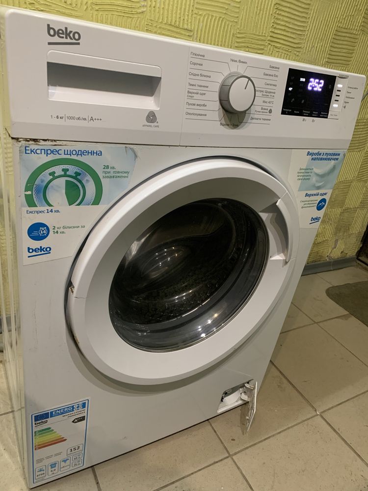 Продам пральну машину Beko. По запчастинам.