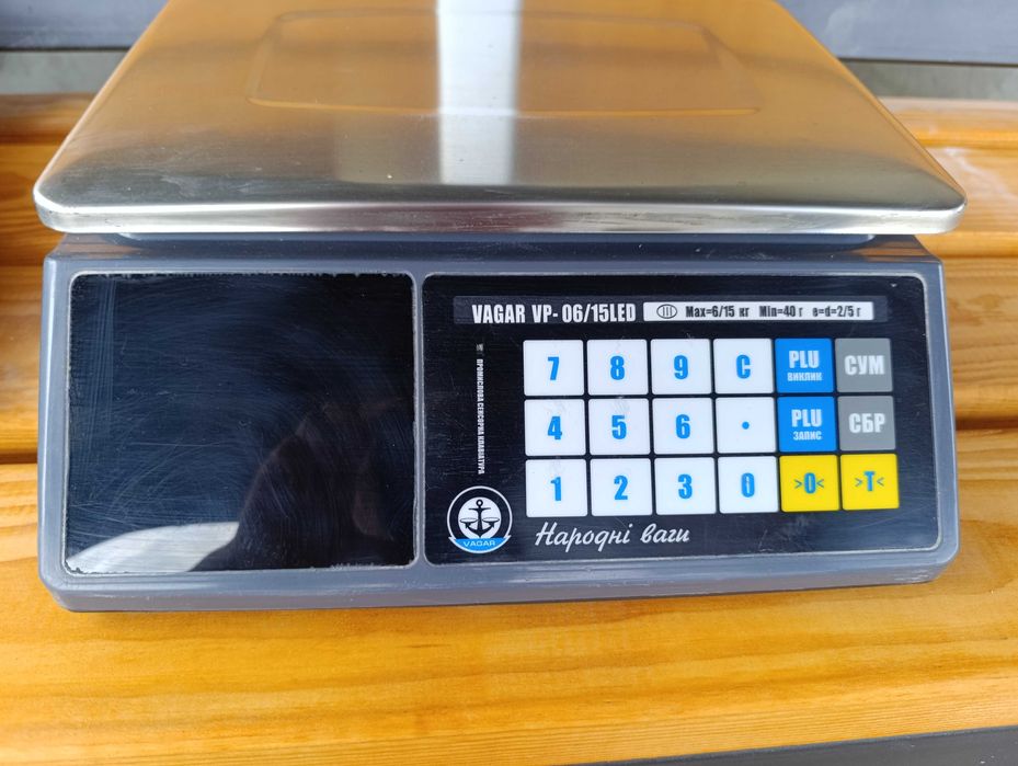 Електрона вага  до 15 кг