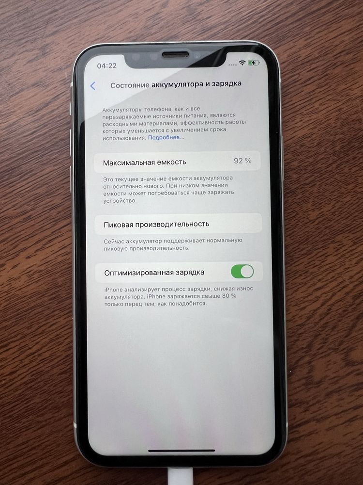 iPhone XR 128gb в ідеальному стані