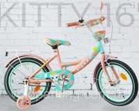 Велосипед дитячий Impuls 16 для дитини від 4 років