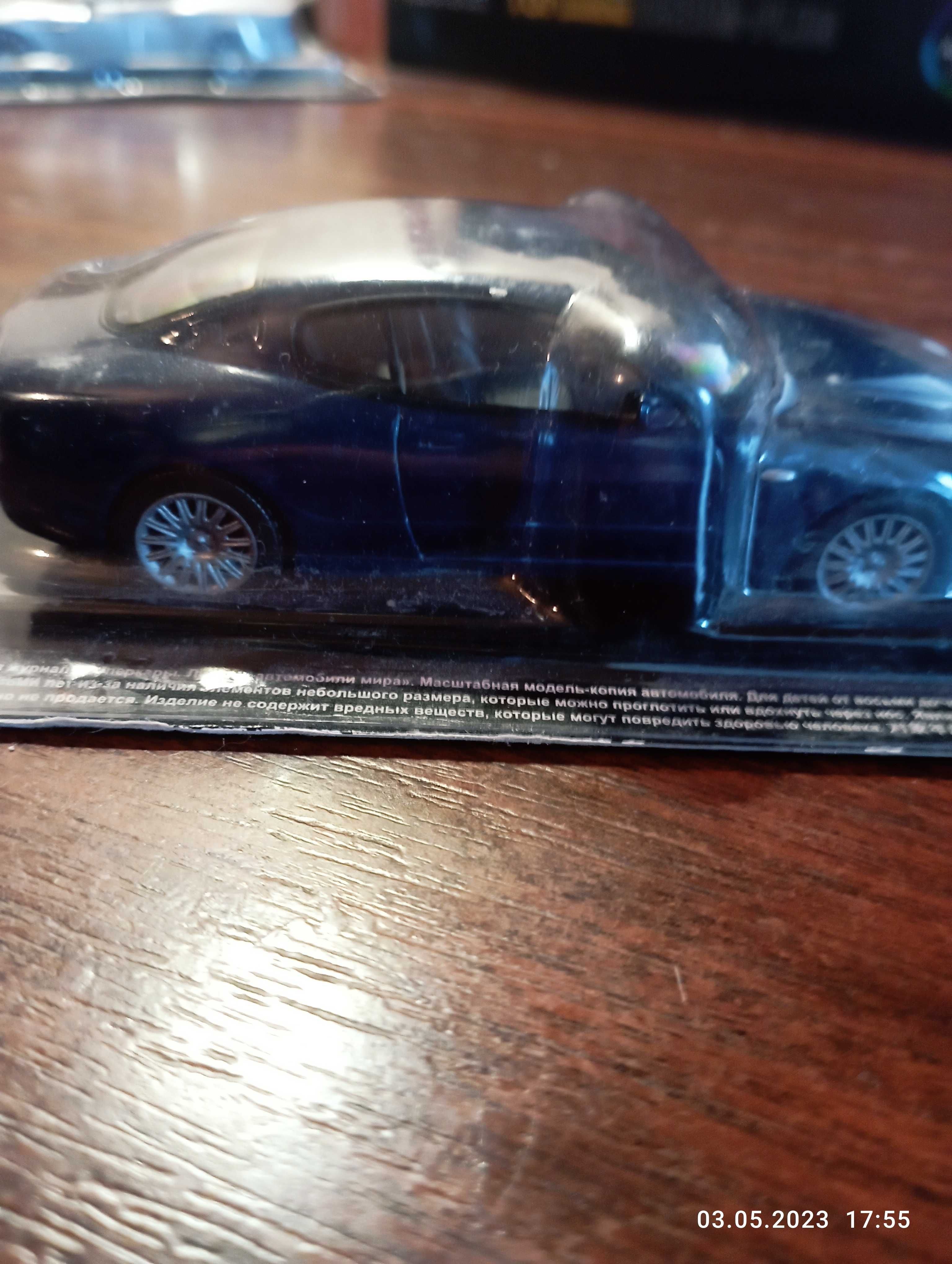 Суперкары Maserati Coupe