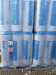welna KNAUF naturrol 039 20cm ( 4,56m2/rolka)