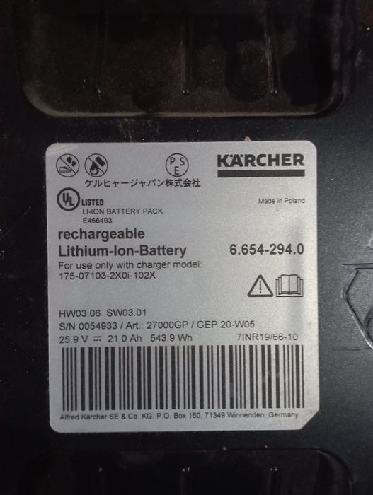 Акумулятор для підлогомийної машини