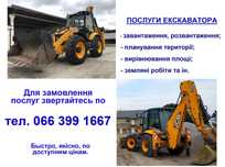 Спецтехніка, екскаватори, вантажні автомобілі,бетононасос, самоскіди