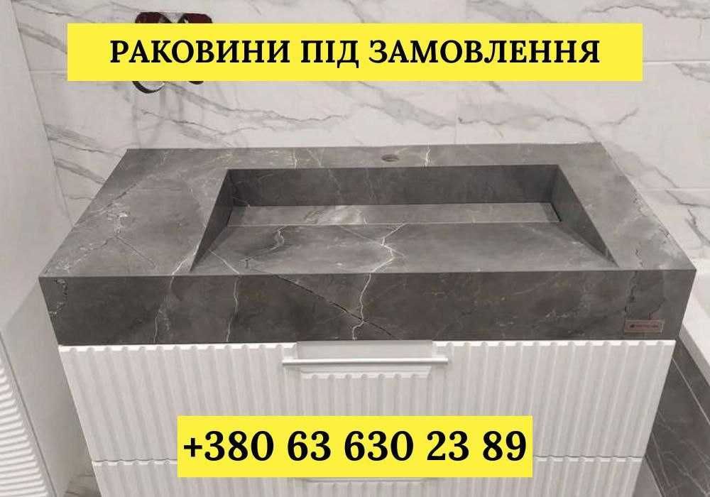 Мойки и раковины из керамогранита под заказ. Ручная работа