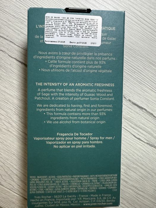 Парфуми Тандр Інстан Ів Роше