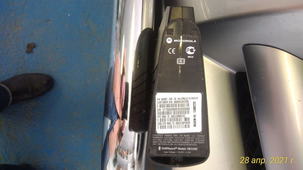 Кабельный Модем Motorola