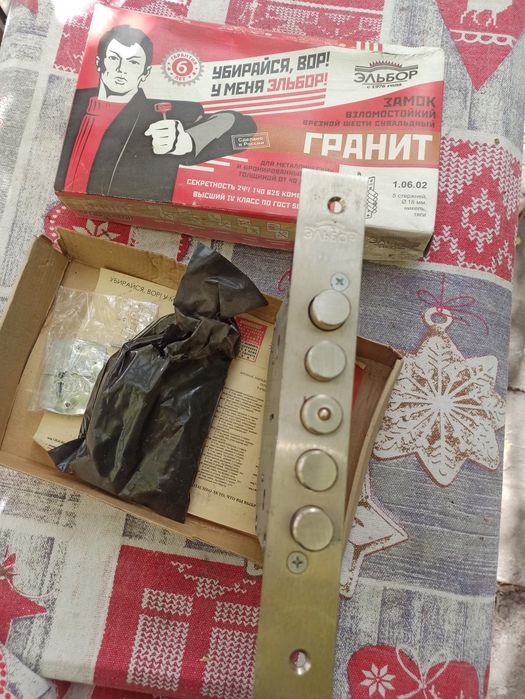 Новый дверной, врезной замок Эльбор. Оригинал