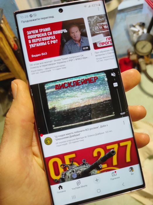 Samsung galaxy S 23 ultra lavender рожева