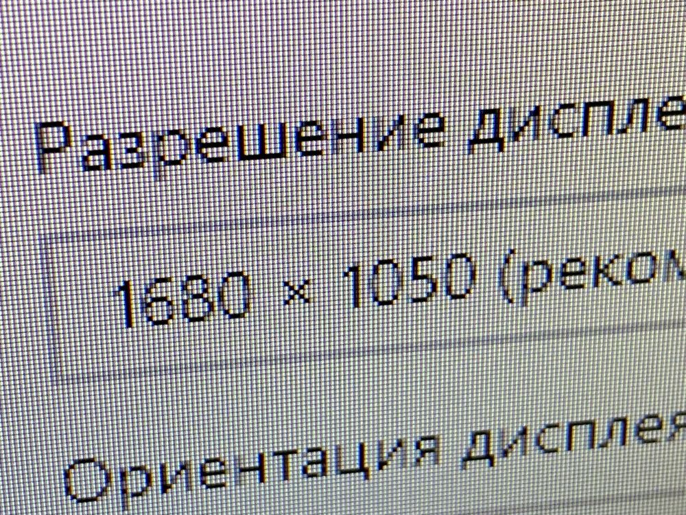 Монітор Fujitsu B22W-7  22"  1680x1050  USB, VGA, DVI, DP колонки