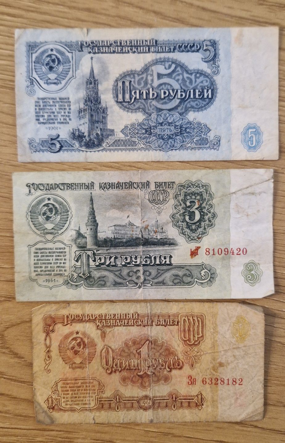 Banknoty, znaczki
