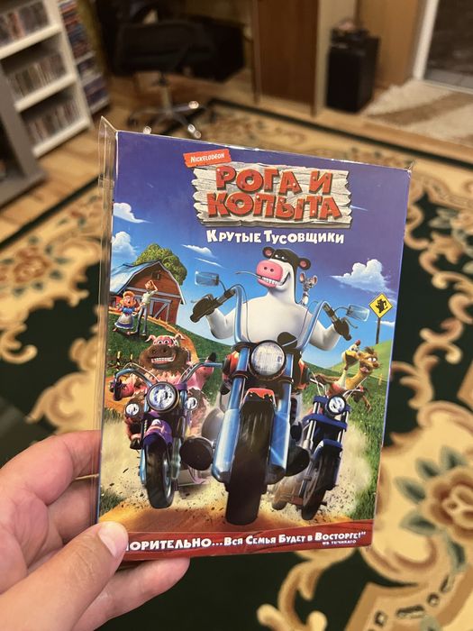 Мультфільми на двд