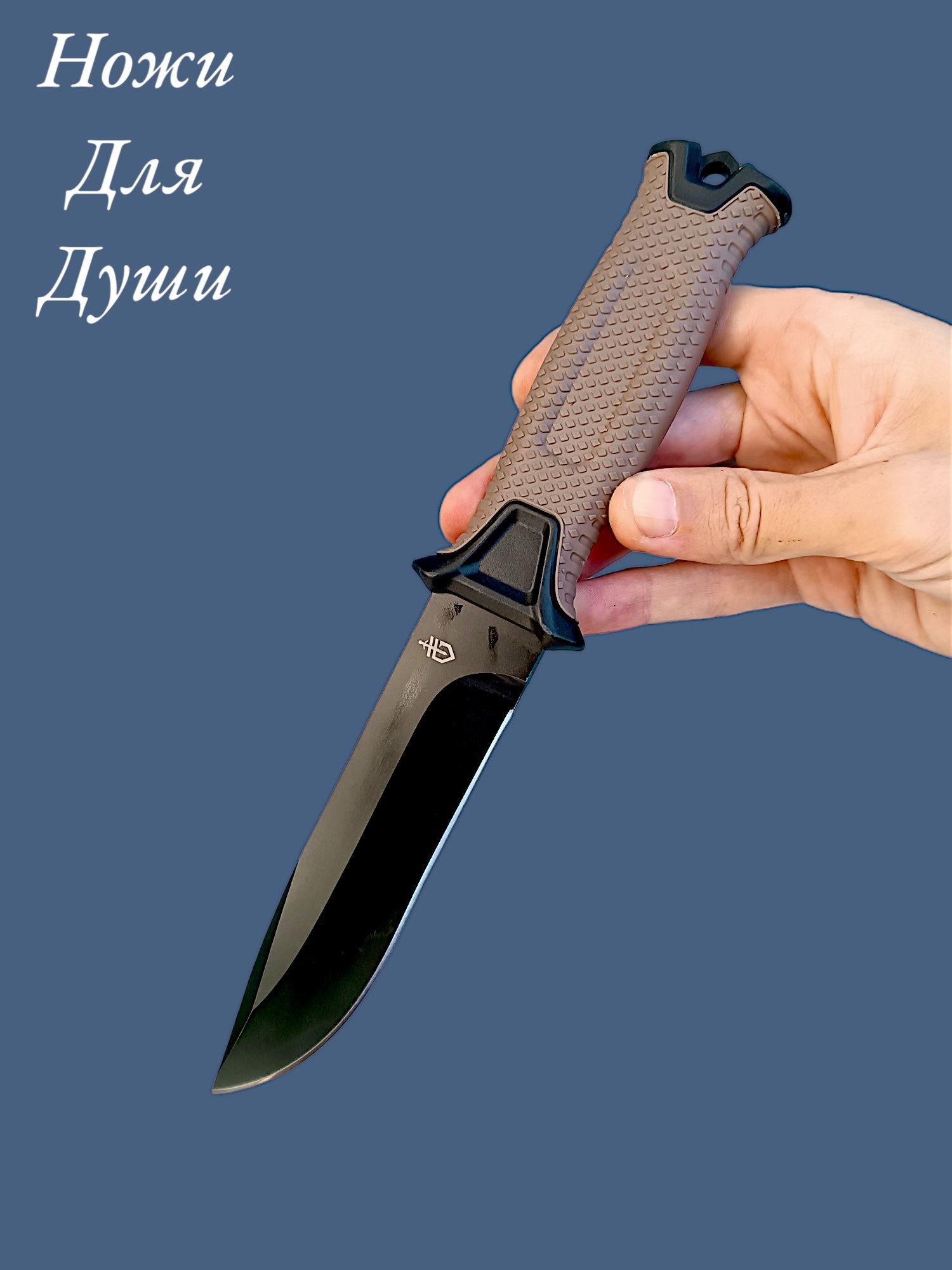 Нож охотничий GERBER (коричневый)