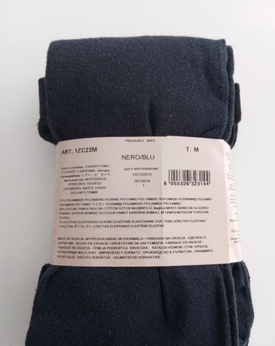 Колготи жіночі 2 пари Tezenis