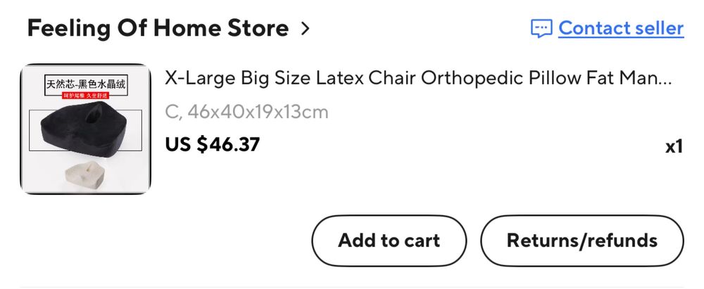 Ортопедична подушка для сидіння