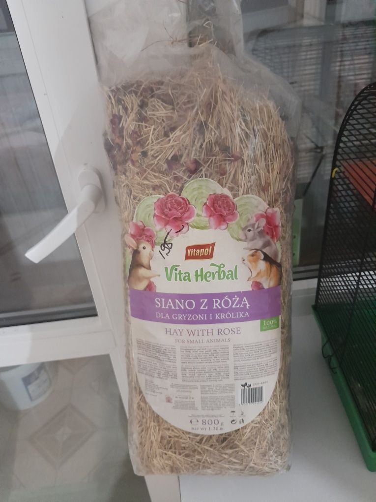 Клітка для хом'яка