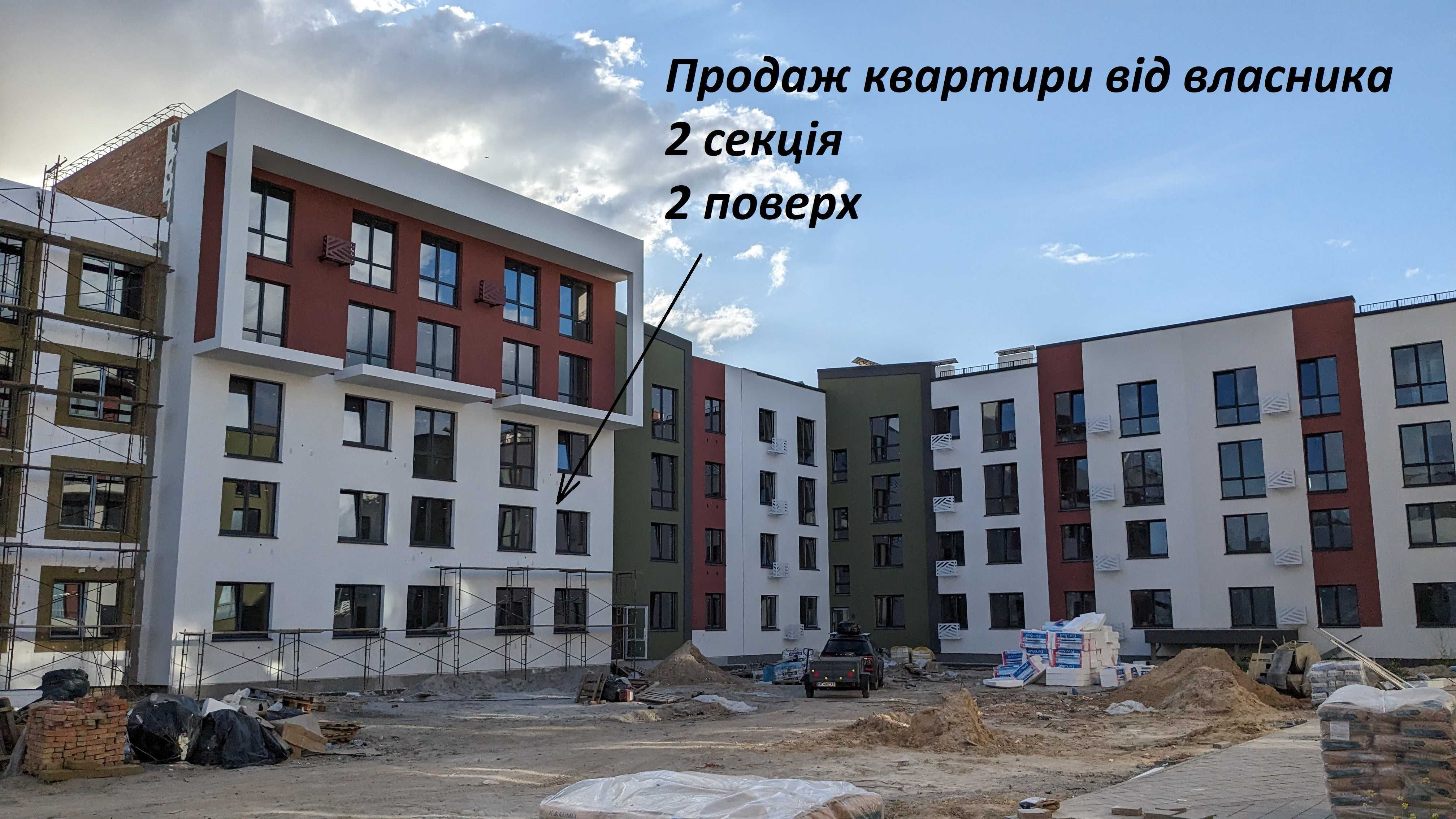 Однокімнатна затишна  квартира у передмісті в новому  ЖК «Субурбія»
