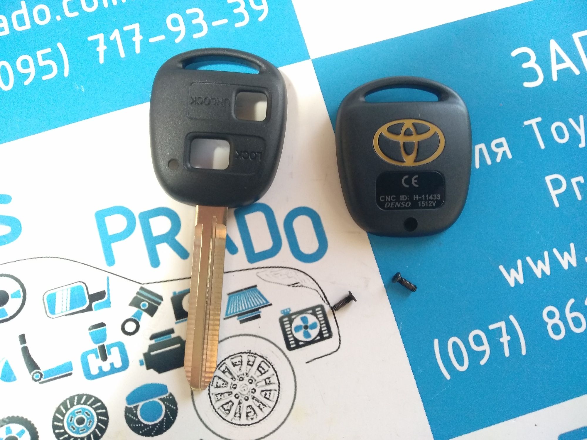 ОРИГИНАЛ Корпус и крышка ключа зажигания Тойота Прадо (Prado) 120