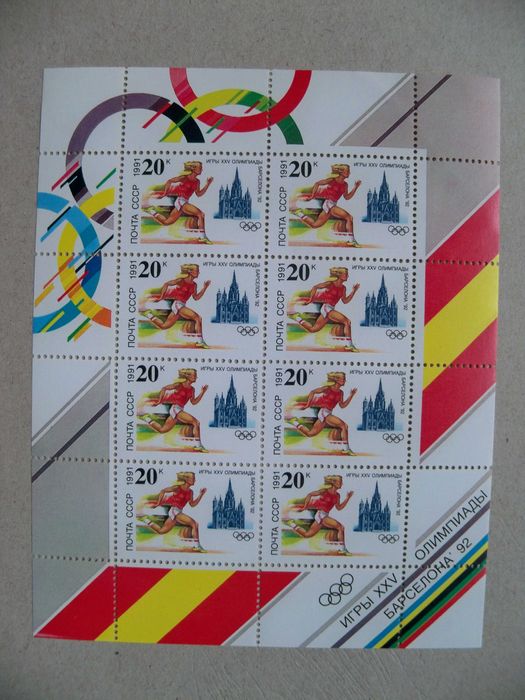 Альбом для марок 260х305мм 14 листов  с малыми листами.