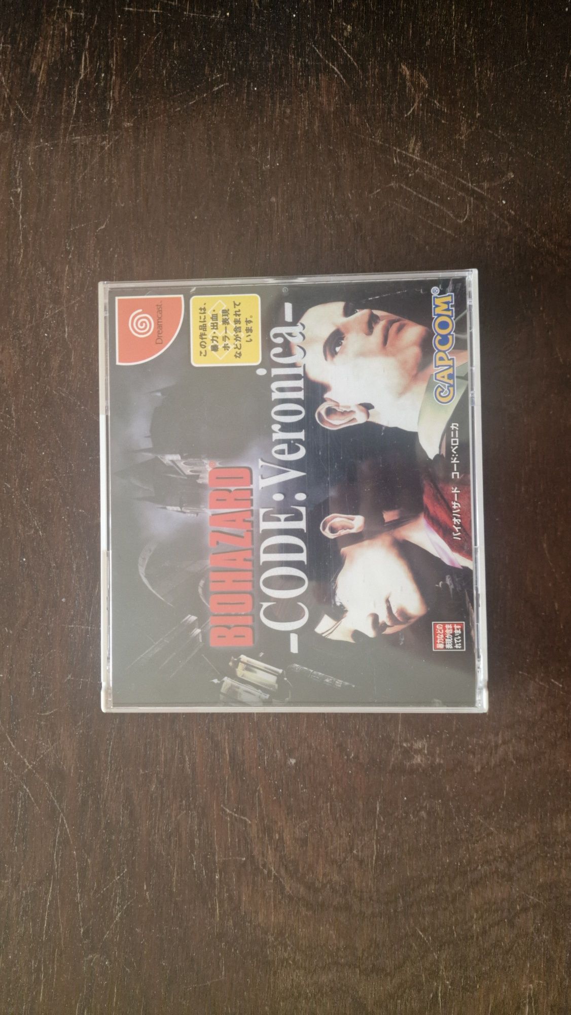 Resident evil code veronica