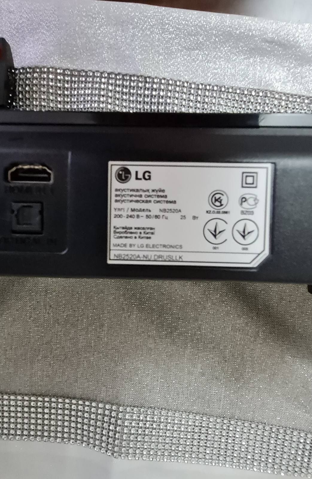 Продам Sound bar LG