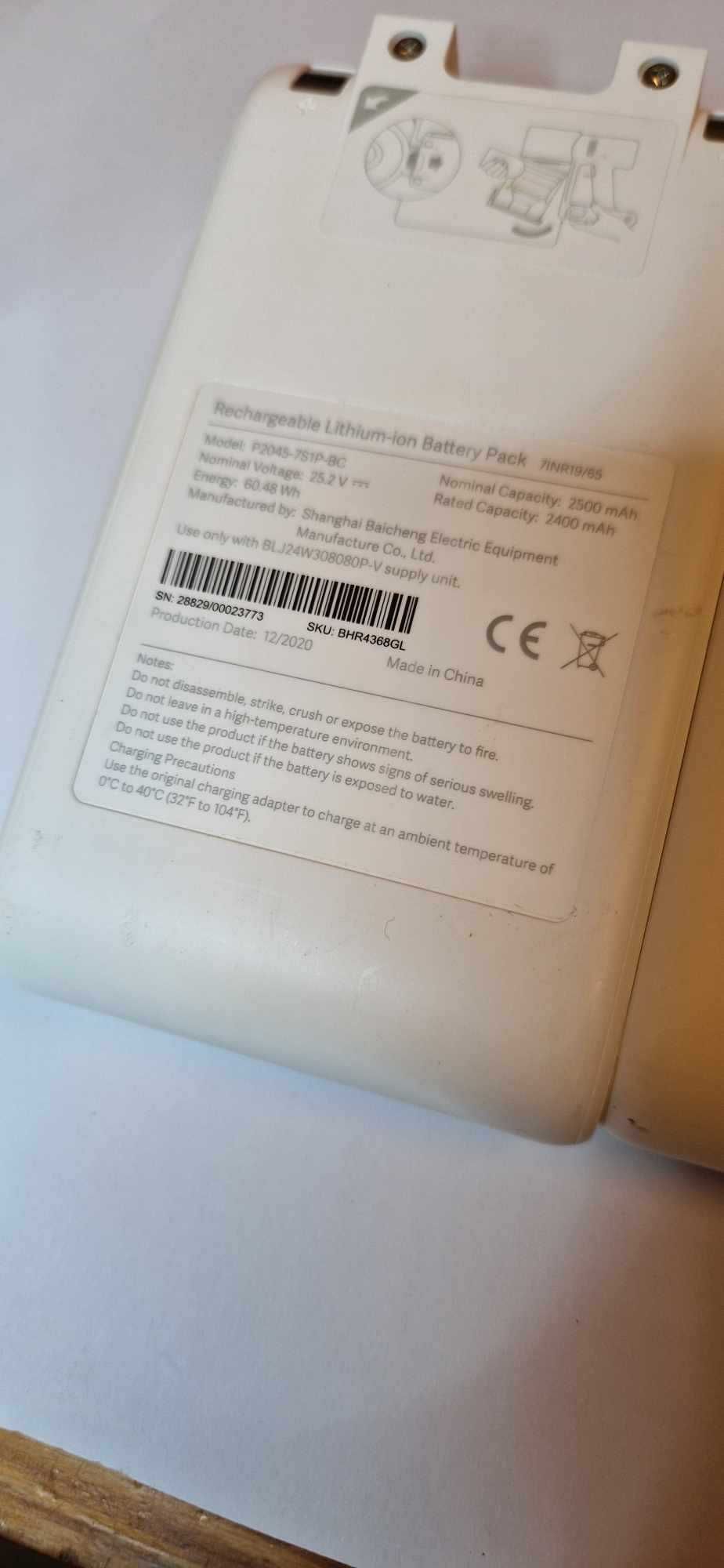 Bateria do odkurzacza Xiaomi G9  Oryginał