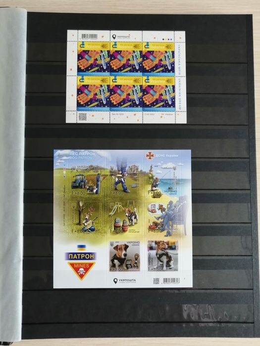 Альбом з марками воєнного часу.