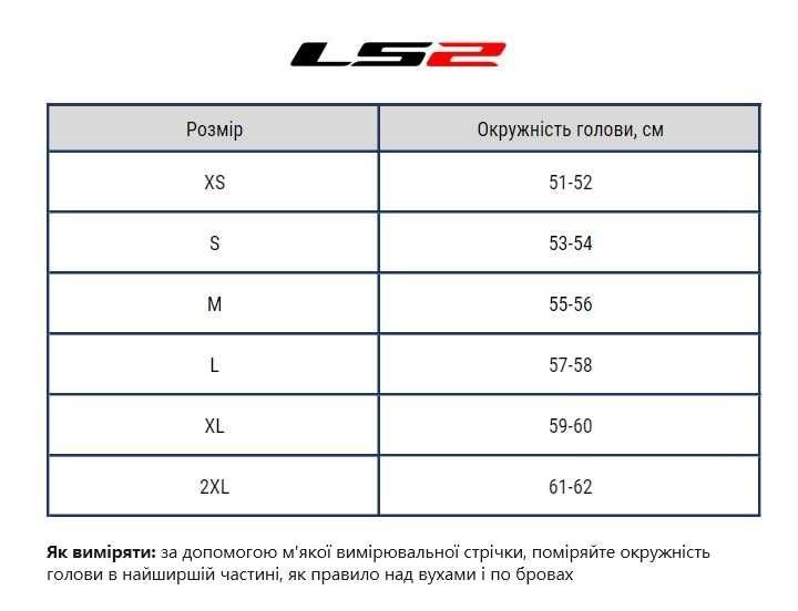 Недорого! Мотошолом LS2 MX437 для ендуро