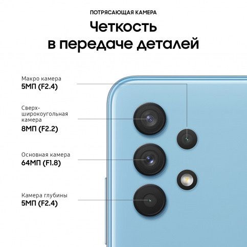 Телефон Samsung Galaxy A32 5G 4/64GB Blue
