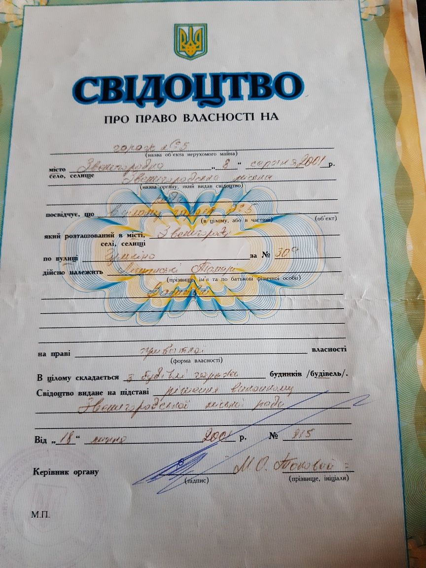 Гараж для автомобиля