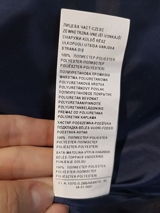 Куртка демисезонная Benetton, для девочки