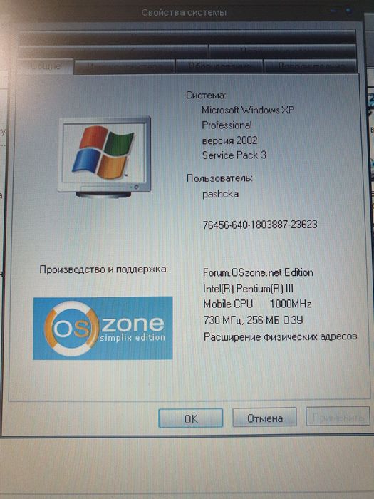 Compaq Evo N600C ноутбук нетбук компютер ПК