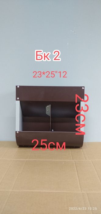 Бункерная кормушка кроли корм куры подони  перепела клетки комбікорм