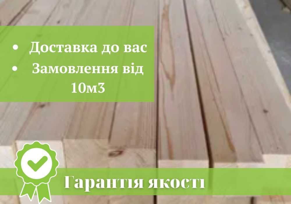 Рейка 40*30*6 Адресна доставка Якість від виробника   Телефонуйте