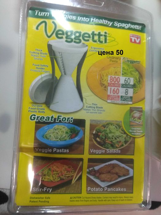 Овочерізка слайсер Nicer Dicer plus.Спираль для нарезки