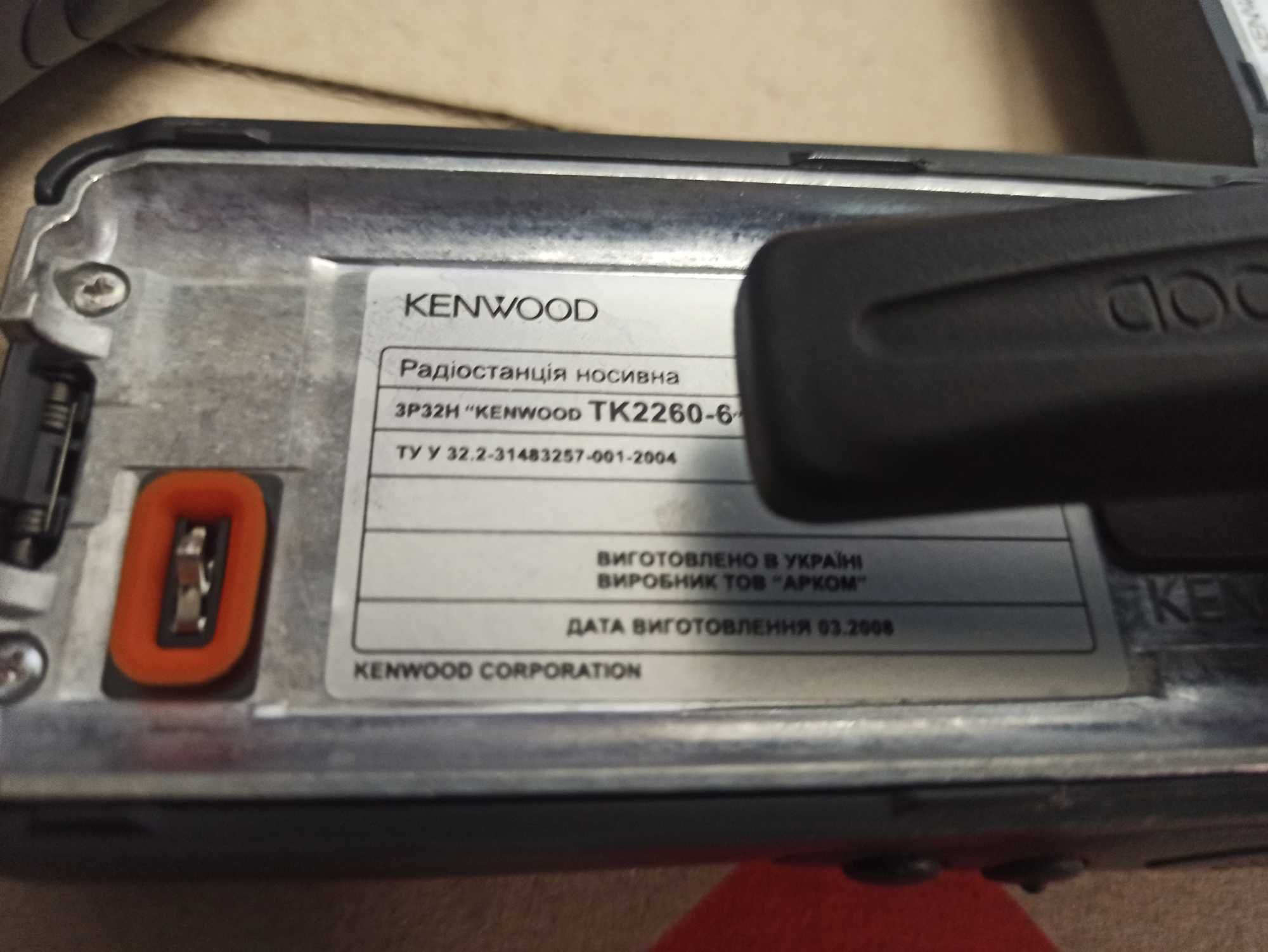 Радіостанція рація Kenwood TK 2260