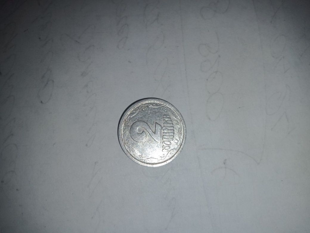 Монета Украины 2копейки