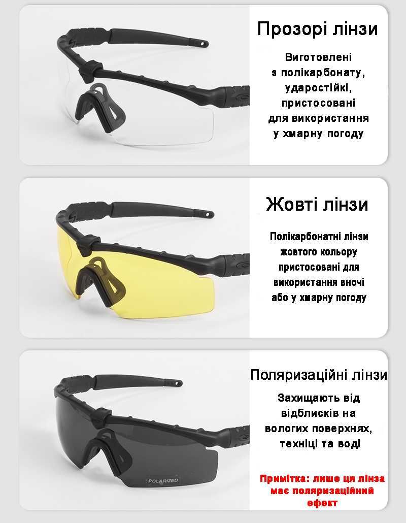Солнцезащитные тактические очки Оakley-3.0 Black с поляризацией