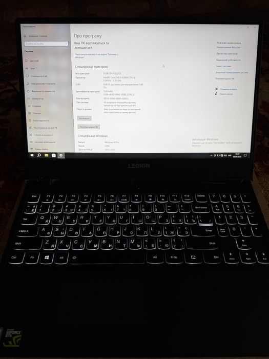 Lenovo Legion Y530