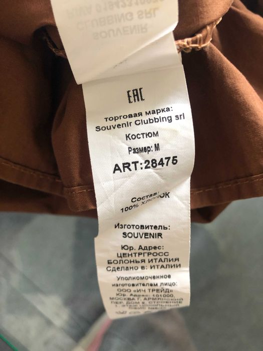 Przepiękny brązowy kombinezon włoskiej marki premium Souvenir r 38