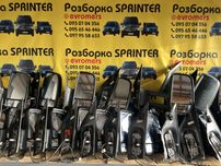 Зеркало заднего вида електро Mercedes Sprinter W906 дельфин 2006 2018