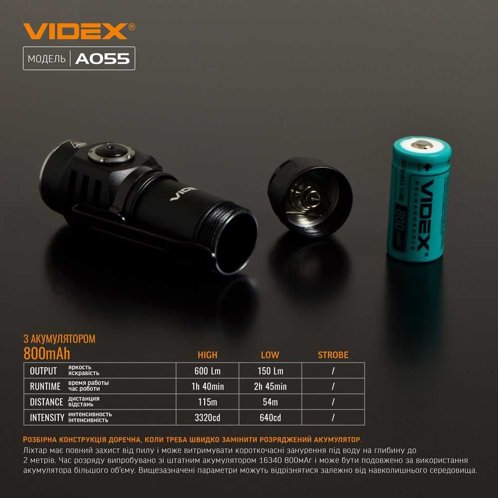600Lm мініатюрний VIDEX VLF-A055  портативний світлодіодний ліхтарик
