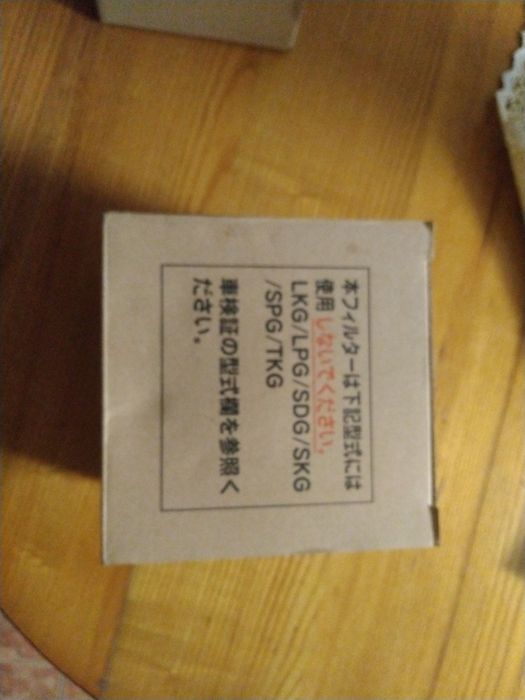 Фільтра на авьобус Isuzu