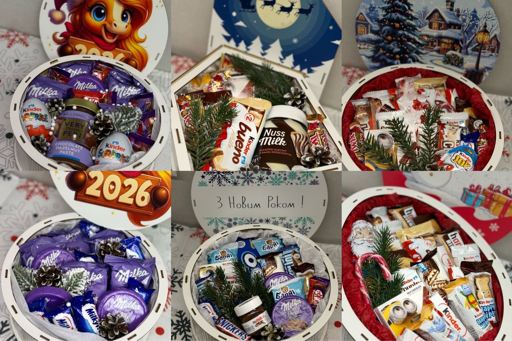 Подарункові бокси