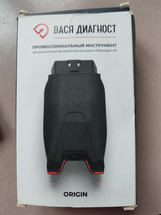 Комп'ютерна діагностика автомобілів групи VAG