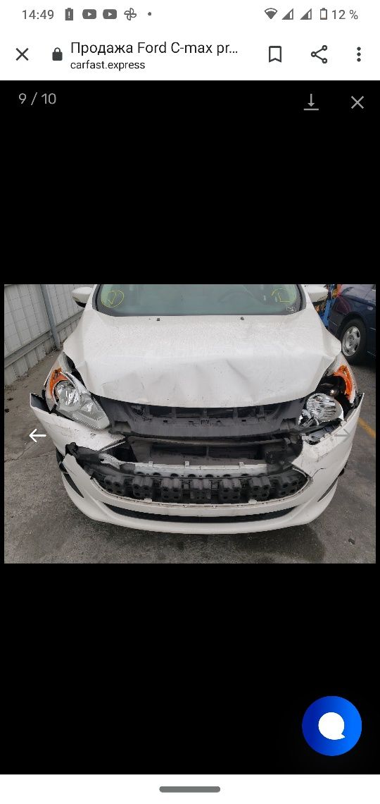 Ford c max hybrid plug in
